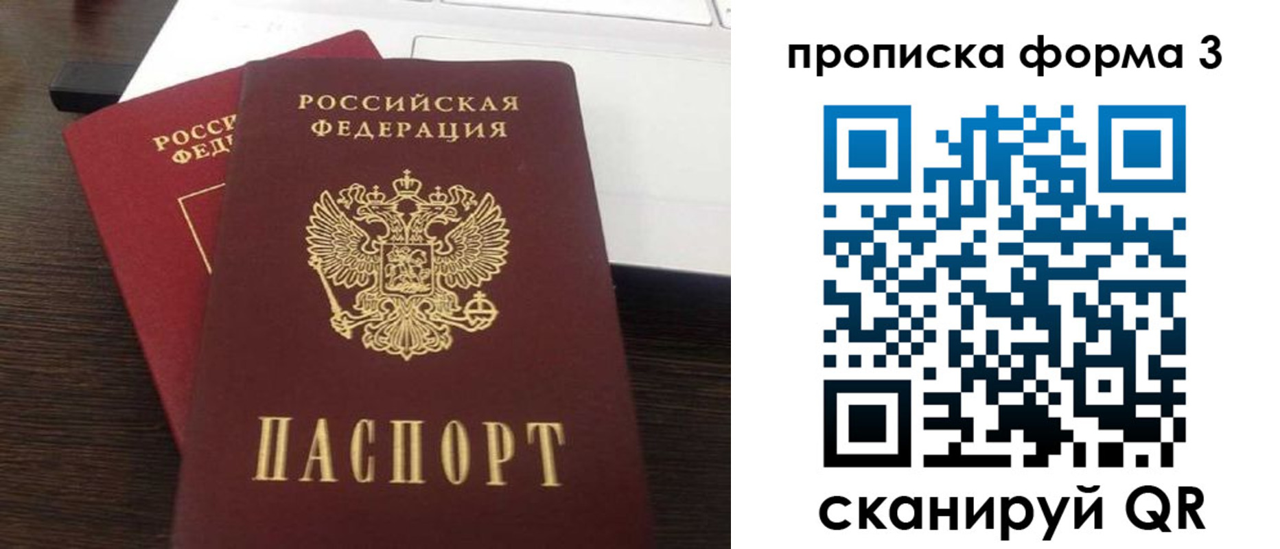 регистрация для школы в Вологде